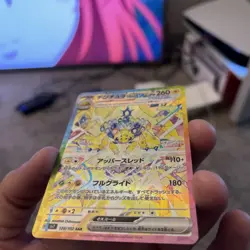 Pokemon TCG Stellar Miracle Galvantula ex 128/102 Special Art Rare - Image 5