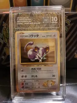 Lt.Surge Rattata Pokemon Japanese Classic Water Deck #015/032 TAG 10 GRADED - Image 1