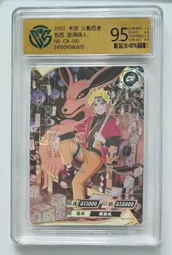 CCG 9.5 KAYOU 2022 Naruto CCG Card NR-CR-010 Uzumaki Naruto - Image 1