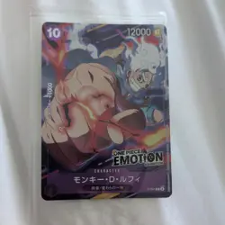 One Piece Card Game ONE PIECE EMOTION PROMO Monky D Luffy Gear 5 P-041 Japan New - Image 1