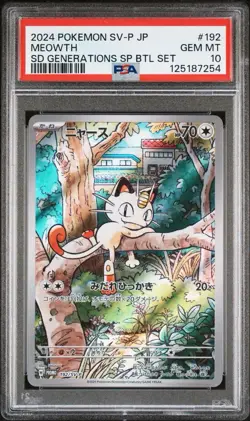 PSA 10 Meowth 192/SV-P Paldean Wooper 193/SV-P AR Set Deck Pokemon Card Japanese - Image 3