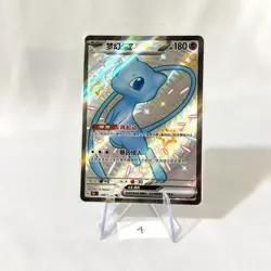 Pokemon TCG S-Chinese 151C Mew-EX 188 SSR Full Art Holo Mint Card - US SELLER - Image 1