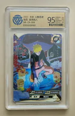 CCG 9.5 2022 KAYOU Official Naruto CCG Card NR-CR-008 Uzumaki Naruto - Image 1