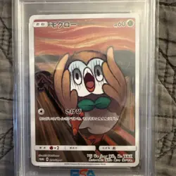 PSA 5 EX Rowlet Scream Munch Retrospective Promo Pokemon Card 290/SM-P 2018 - Image 5