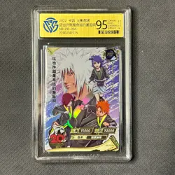 Jiraiya - KaYou Naruto Trading Card TCG CCG NR-PR-034 CangKa 9.5 Gem Mint - Image 1