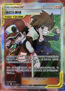 Pokemon TCG Red & Blue TAG TEAM SR 186/150 Rare Holo Supporter Card In Stock - Image 1