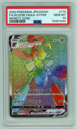 Pokemon Japanese S3 Infinity Zone - Scizor VMAX Hyper Rare HR 113/100 - PSA 10 - Image 1