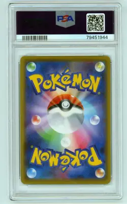 Pokemon Japanese S3 Infinity Zone - Scizor VMAX Hyper Rare HR 113/100 - PSA 10 - Image 2