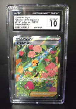 Pokemon TCG JPN GARDENIA'S VIGOR 243/172 SPECIAL ART RARE VSTAR UNIVERSE CGC 10 - Image 1