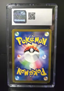 Pokemon TCG JPN GARDENIA'S VIGOR 243/172 SPECIAL ART RARE VSTAR UNIVERSE CGC 10 - Image 2