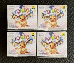 Lot of 4 Pokemon TCG Prismatic Evolutions ETB Elite Trainer Box New Sealed - Image 1