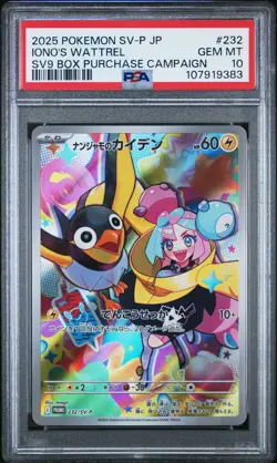 PSA 10 Iono's Wattrel #232 Pokemon SV-P Promo Japanese 2025 - Image 1