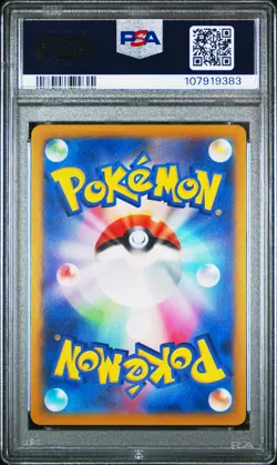 PSA 10 Iono's Wattrel #232 Pokemon SV-P Promo Japanese 2025 - Image 2