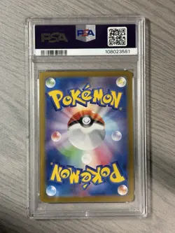 2024 Pokemon JPN TCG Leafeon 002/187 Master Ball Reverse Holo PSA 10 Gem Mint - Image 2