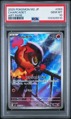 2025 Pokemon M2 JP Charcadet 083/080 Art Rare PSA 10 (510 - Image 1