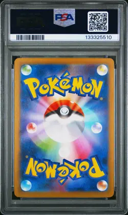 2025 Pokemon M2 JP Charcadet 083/080 Art Rare PSA 10 (510 - Image 2
