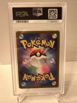 2021 POKEMON JPN SWORD & SHIELD VMAX CLIMAX #223 FULL ART/PIKACHU VMAX PSA 10 - Image 2