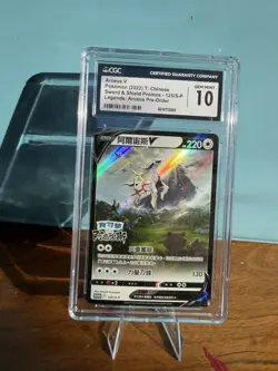 Pokemon 2022 Arceus V Chinese Sword And Shield Promo 125/s-p CGC 10 - Image 1