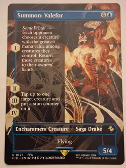 Summon: Valefor (Borderless) Commander: Final Fantasy Regular - Image 1