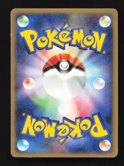 Magikarp 016/092 Unlimited Intense Fight Destroyed Sky Japanese Pokemon Card - Image 2