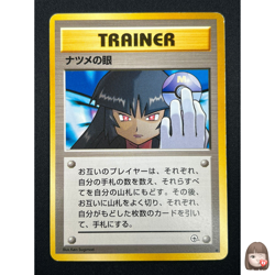 [NM] Sabrina's Gaze Pokemon Japanese Gym Heroes Banned Trainer Vintage 30N37 - Image 1