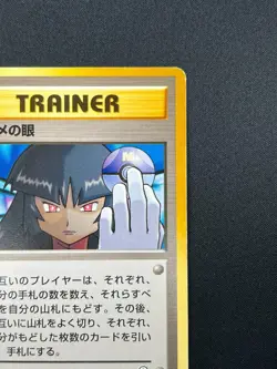 [NM] Sabrina's Gaze Pokemon Japanese Gym Heroes Banned Trainer Vintage 30N37 - Image 5