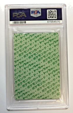 Pokemon PSA 10 Gem Mint 1995 NINETALES Topsun Green Back Japanese Promo #38 - Image 2
