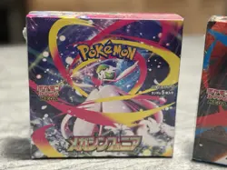 Pokemon Mega Evolution ETB & Mega Brave Mega Symphonia Japanese Booster Boxes - Image 3