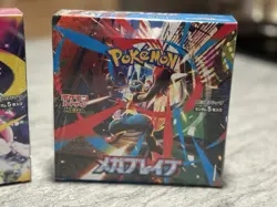 Pokemon Mega Evolution ETB & Mega Brave Mega Symphonia Japanese Booster Boxes - Image 4