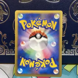 Pokemon Master Ball 141/141 VS 1st Edition Japanese Near Mint - Image 2
