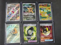 Pokemon TCG Japanese M2a Mega Dream Ex 14 Card Lot - NM - Image 2
