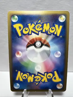 Ampharos Pokemon Card 1st Edition 2009 Japanese 034/070. LP - Image 2