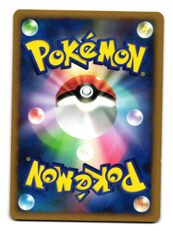TORTERRA DPBP#450 DP1 SPACE TIME CREATION JAPANESE POKEMON TCG - Image 2