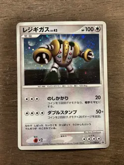 LP SWIRL Regigigas 111/DP-P Holo Japanese Promo Pokemon Vintage TCG - Image 1