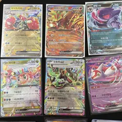 Pokemon Random Korean Bulk 200 Cards 10 EX - Image 2