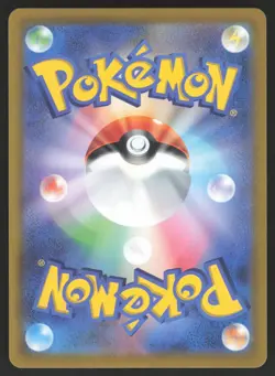 Pokemon Japanese Mew 343/S-P Extra Battle Day Promo NEAR MINT-1 - Image 2