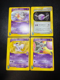 3set Will's Espeon 076/141 Sabrina's Espeon 056/141 Japanese Pokemon Card - Image 1
