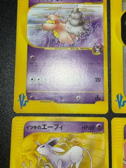3set Will's Espeon 076/141 Sabrina's Espeon 056/141 Japanese Pokemon Card - Image 3