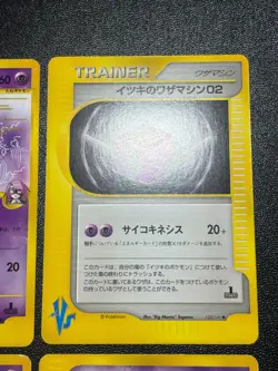 3set Will's Espeon 076/141 Sabrina's Espeon 056/141 Japanese Pokemon Card - Image 4