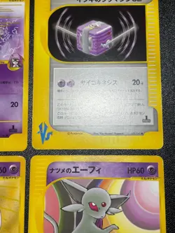 3set Will's Espeon 076/141 Sabrina's Espeon 056/141 Japanese Pokemon Card - Image 5
