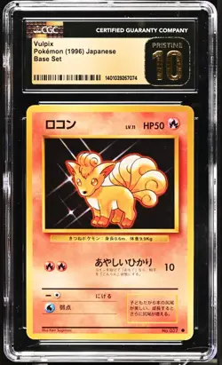 CGC Pristine 10 Vulpix #0037 Japanese Base Set 1996 Pokemon - Image 1