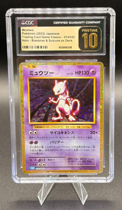 Mewtwo 014/032 Pokemon Classic Blastoise Deck Japanese Holo Pristine 10 - Image 1