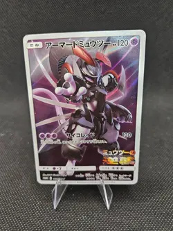 Armored Mewtwo 365/SM-P Pokemon Promo Japanese Holo Rare MP - Image 1