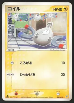 Pokemon Japanese Magnemite 004/019 Starter Set Komiya HEAVY PLAY - Image 1