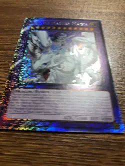 Yugioh Dragon Master Magia RA04-EN055 - Platinum Secret Rare - 1st - MINT - Image 4