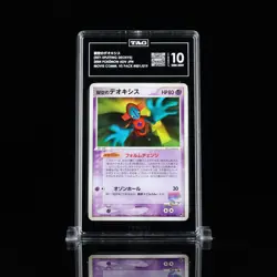 2004 Pokemon JapaneseMovie VS sky-splitting Fissure's Deoxys 001/019 TAG 10 Mint - Image 1