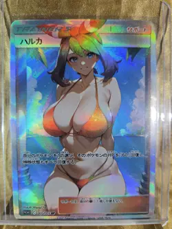 HARUKA Pokemon Waifu Goddess Card CUSTOM MADE - Image 1
