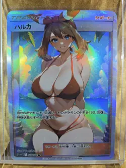 HARUKA Pokemon Waifu Goddess Card CUSTOM MADE - Image 2