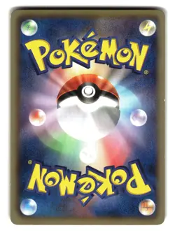Cobalion 013/014 Holo Battle Strength Deck Japanese Pokemon Card - 2 - Image 2
