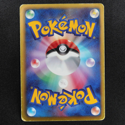 Pokemon Card Rayquaza 144/BW-P Nintendo 2012 HP120 Japanese F5261 - Image 3